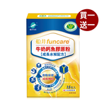 【船井】高成長關健牛奶鈣膠原粉15入/盒(效期2026/01/11)_購買數量請選擇雙數, , large