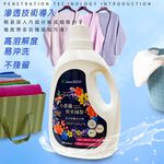 GS MALL 台灣製造 一罐 清新花香洗衣精 2000ml 洗衣精 花香洗衣精 衣物清潔劑 洗衣清潔, , large