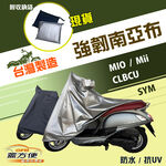 CAR COVER, , large