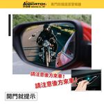 【安伯特】車門防撞語音警報器 (一年保固) 開門警示器 開門預警 防撞裝置, , large