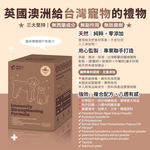［營活著］＜全面升級版＞ -【犬貓多國專利】全方位免疫力 抗病毒 健康 長期病患, , large