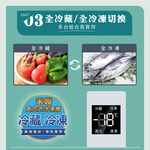 HERAN 240L Inverter Dual-Use Upright Freezer Refrigerator HFZ-B24R1FV, , large