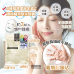 [日日好物]日本Quality 1st-DERMA LASER高滲透濃縮精華面膜7片/袋-VC100修護(金)(皇后的秘密,片狀臉部保養毛孔護理,維生素C導入美容液,奈米膠囊護膚品), , large