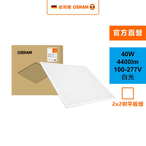 OS PANEL 0606 40W 865 TW 6X1