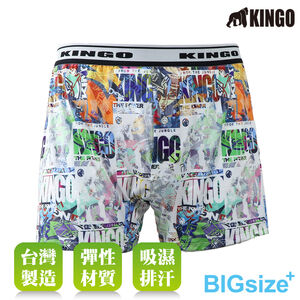 KINGO-大尺碼-男 排汗 平口彈性內褲-漂白-543902