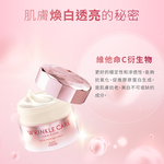 KOSE Supreme Huoyan Officially Directly Sold Age-Rejuvenating Anti-Wrinkle Cream 100g | Buy Qili, , large