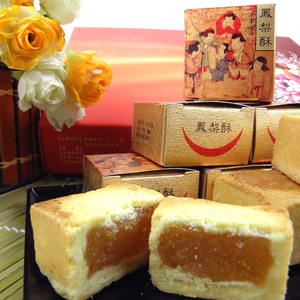 Huangjue Zhenpin Series - Collection of 12 Pineapple Cakes Gift Box*3