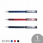 SKB G-1501 中性筆 【1.0mm】紅, , large