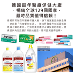 [日日好物]德國Bayer拜耳-Canesten織物去汙消臭洗衣輔助清潔液1L/瓶-檸檬香(貼身衣服除臭淨化液,輕柔布織品洗滌添加劑,襪子寢具沙發清洗劑), , large