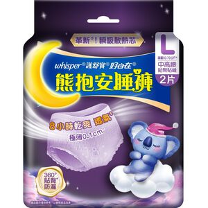 好自在熊抱安睡褲L 2片