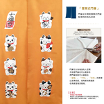 日本製【コスモ】長門簾《招財貓七福》海軍藍, , large