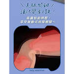 【Leo手機周邊專賣店】TreasHunter Slimmer追夯特 纖潤美腿儀 / 雙入組, , large