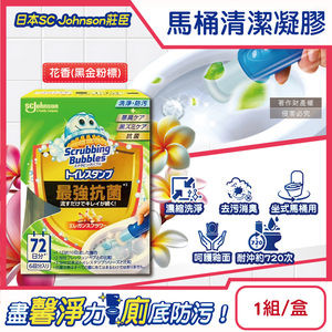 SC_Johnson_Toilet_Super_Cleaning_Agent_38g Pink