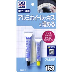 Aluminum Putty