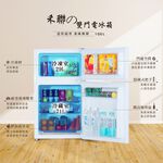 HERAN 禾聯 100L 節能一級 雙門電冰箱 HRE-B1013, , large