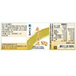 18匠作麻油薑泥125g, , large