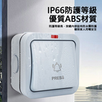 Waterproof switch with dual control, , large