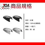 car supplies, , large