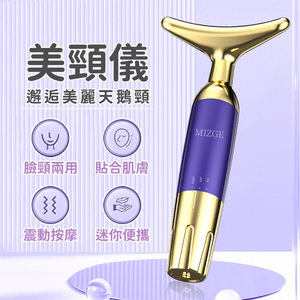 [Beautylife]Electric Neck Beauty Instrument MGE-018 / Battery Type - Pink