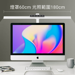 【喜光全光譜】TIONE 光健康智慧全光譜LED護眼檯燈 鈦珈白底座款, , large