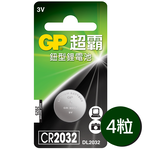 GP-CR2032-1, , large