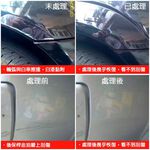 英國T-CUT刮痕去除劑Scratch Remover  去刮痕 刮痕修復 輕微刮痕 汽車刮痕 汽車除痕, , large