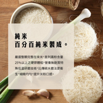 食在美好 純素蔬食組 (筍茸海帶芽湯25.5gX8包/一盒、沖泡蔬食米粉60gX4入/一袋、元氣飲4.5gX10入/一袋, , large