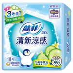 蘇菲清新涼感微涼小黃瓜25cm13片, , large