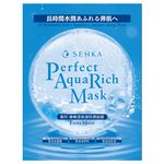 專科極輕透保濕亮澤面膜7片盒, , large