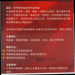 【Car Life】Capro Ultimate Shine Bumper Rubber & Tire Restorer Wax EF-80 (Tire Wax, Tire Care), , large