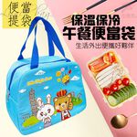 GS MALL 保溫保冷便當袋 保溫袋 保冰袋 午餐袋 保冷袋 便當袋 塗鴉便當袋 手提袋 收納袋, , large