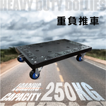 trolley, , large