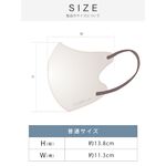 【千康購物網】CICIBELLA 6D冷感輕呼吸口罩10入-灰粉, , large