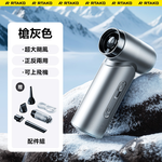 Rtako LQ F71 Fan 4000mAh, , large