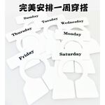 金德恩 GS MALL 台灣製造 一組20入 衣架分類牌 衣櫃分類牌 衣櫥分類牌 分類牌 衣櫥收納 衣櫥分類 附分類貼紙 衣架, , large