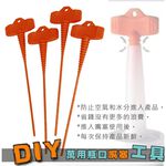 GS MALL  台灣製造 一組4入 矽利康塞嘴 矽利康塞子 ORIX 塞嘴 萬用塞嘴 矽利康塞嘴, , large