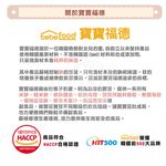 【韓國 BEBEFOOD】寶寶福德 糙米餅 副食品寶寶磨牙餅乾 2口味(蔬菜/水果)(25g), , large