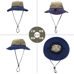 Outdoor Cooling Sun Protection Hiking Hat