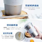 【熱愛系列隨行杯-愛台灣】鈦杯450ml隨行杯 環保杯 咖啡杯, , large