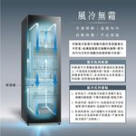 HERAN 272L Inverter Upright Freezer HFZ-B27B1FV, , large