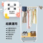 金德恩 GS MALL 台灣製造 一組 折疊吊掛衣帽架 衣帽架 毛巾架 晾曬架 吊衣架 曬衣架 衣架 曬衣支架 折疊架 吊掛架, , large