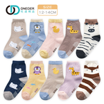 (多款)韓系止滑幼童襪【旺達棉品】GK-B232, , large