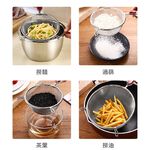 濾網勺 果汁網 不鏽鋼果汁網 果汁濾網【Ho覓好物】過篩網 果汁細網 不鏽鋼果汁網 過濾勺 YDX033 YDX034, , large