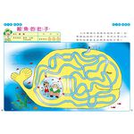 Maze Exploration, , large