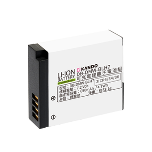 PAN DB-DMW-BLH7 相機專用 鋰電池