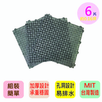 PMU PE PLASTIC MAT, 灰色, large