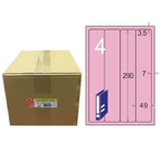 【龍德】LONGDER 三用電腦標籤 A4 4格 圓角 49*290mm 粉紅 1000張/箱 LD-8107-R-B(適用雷射、噴墨、影印), , large