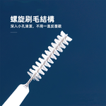 【上手家居】蓮蓬頭清潔刷(花灑清潔刷/蓮蓬頭刷/縫隙刷), , large