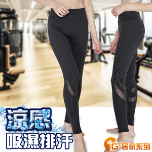【G+居家】女速乾運動韻律纖腿褲(健身褲/瑜珈褲/運動褲/緊身褲/慢跑機能褲/涼感褲)