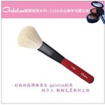 【Galatea葛拉蒂】靚顏短柄系列-11SA白尖峰羊毛腮紅刷, , large